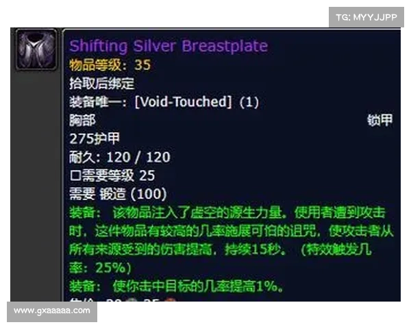 魔兽世界怀旧服：突破技能束缚，探索全新冒险